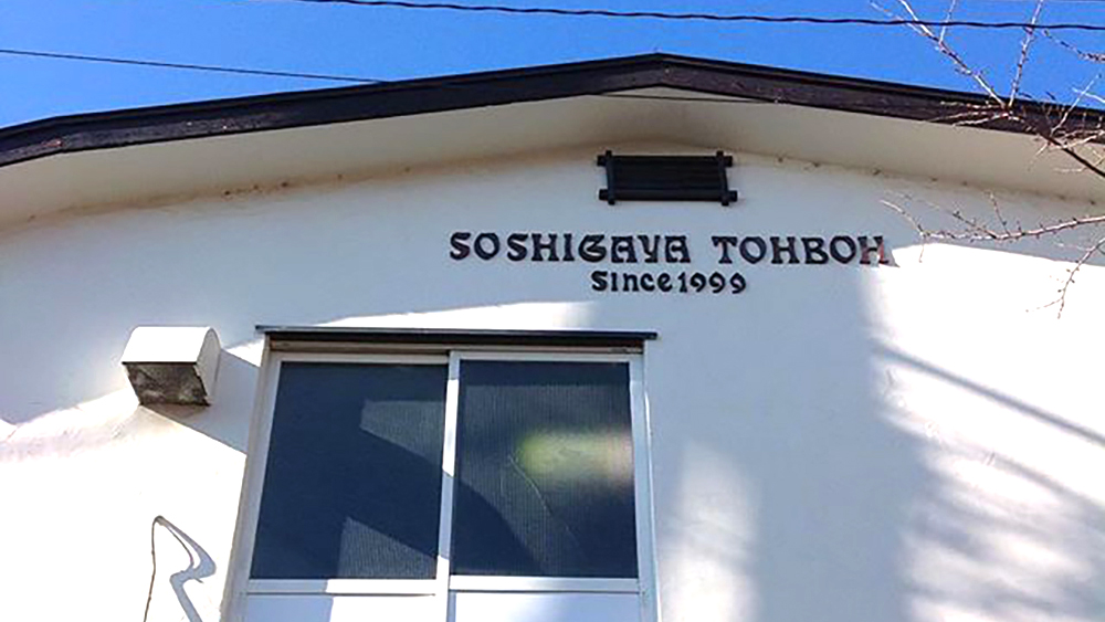 入会金 割引きキャンペーン！12/31まで