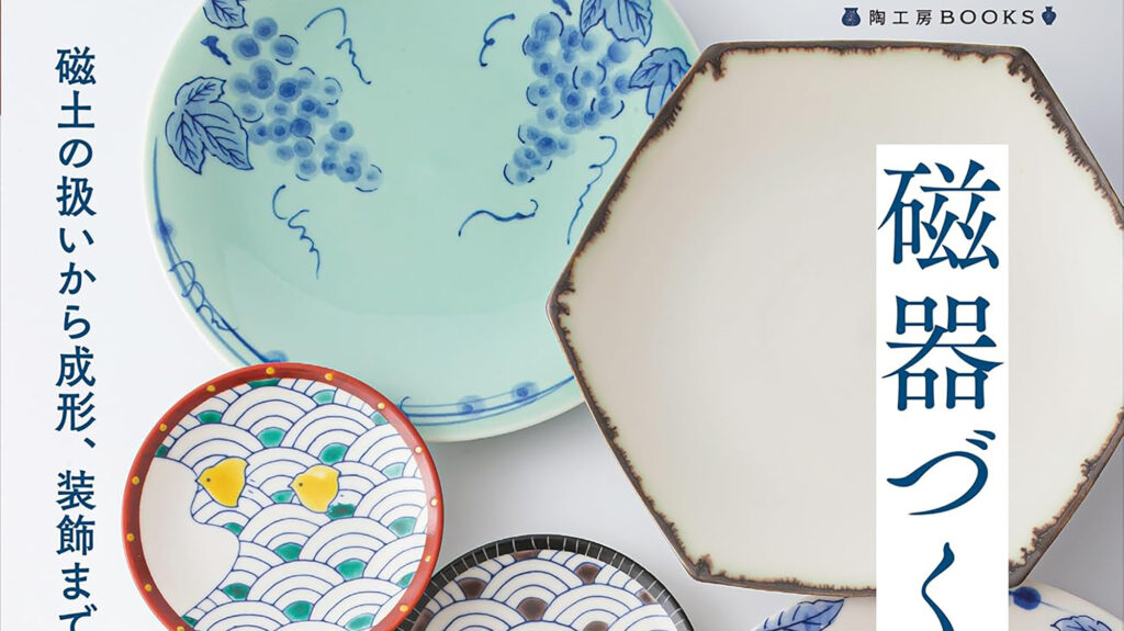 講師編集の本が出版されました